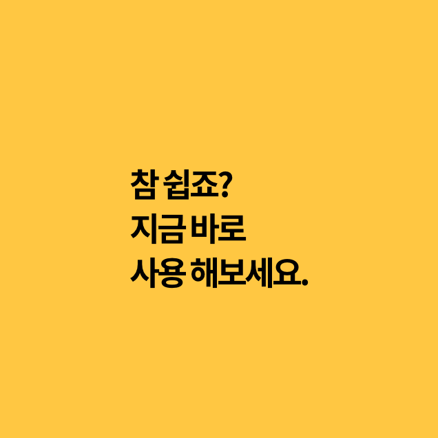 kakao-info-5